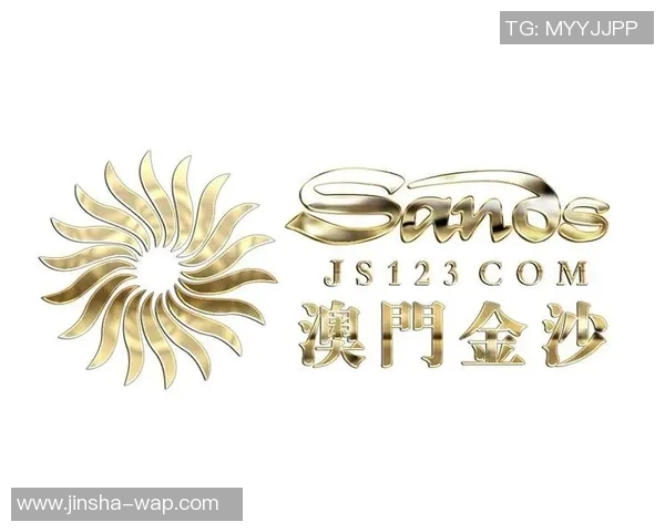 澳门金沙娱乐场的网址-澳门金沙娱乐场的网址—探索澳门最受欢迎的娱乐胜地-澳门金沙娱乐场的网址